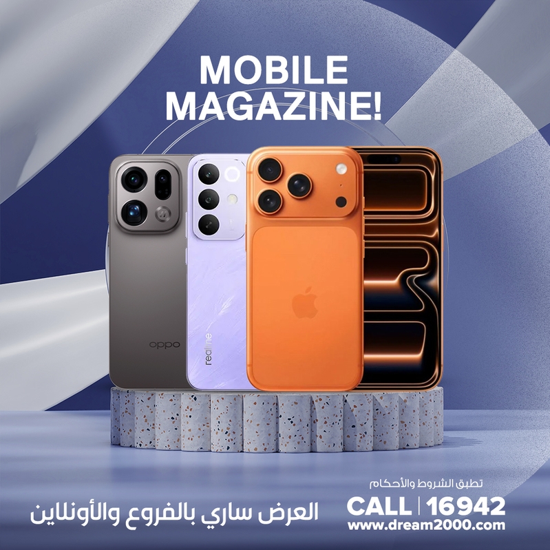 dream2000 offers from 18dec to 20dec 2025 عروض دريم2000 من 18 ديسمبر حتى 20 ديسمبر 2025 صفحة رقم 1